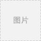 2021年阴极铜检测报告