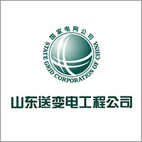 山东送变电工程有限公司